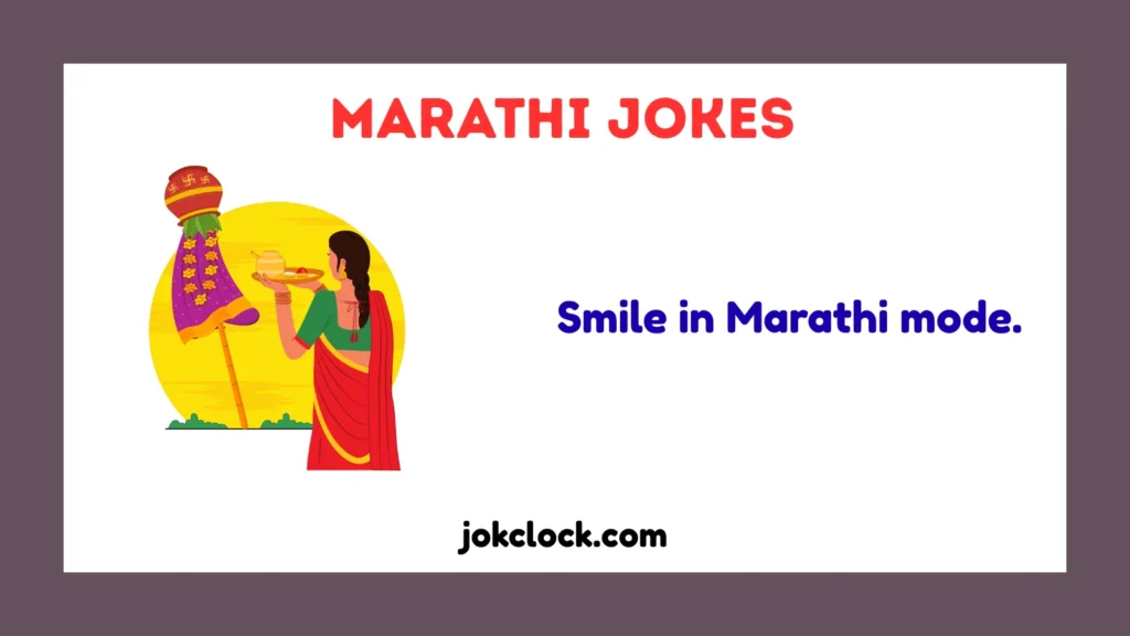 Marathi Jokes
